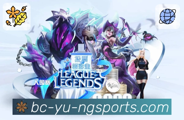 体育直播接口页面结构示意