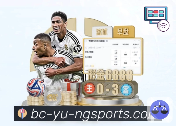 体育直播数据亮点 2